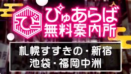 潮吹き 嬢|【おすすめ】潮吹きの風俗店一覧｜ぴゅあらば.